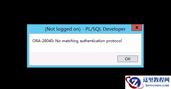 oracle 12c 静默安装以及使用问题小结