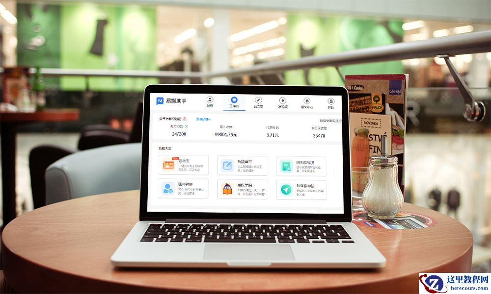 新媒体软件：搜狗矩阵管理系统，内容一键发送至多平台