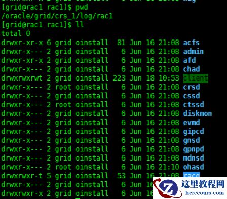 Oracle 19c集群日志位置变化