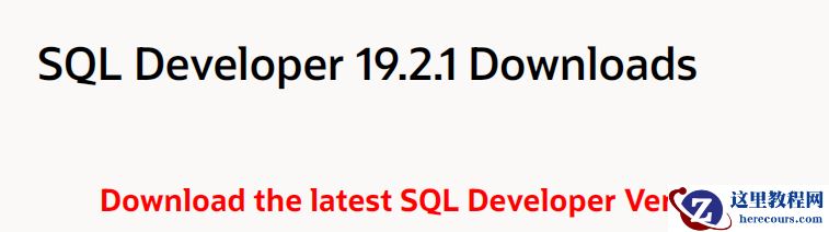 DBA换新电脑后必装哪些工具？