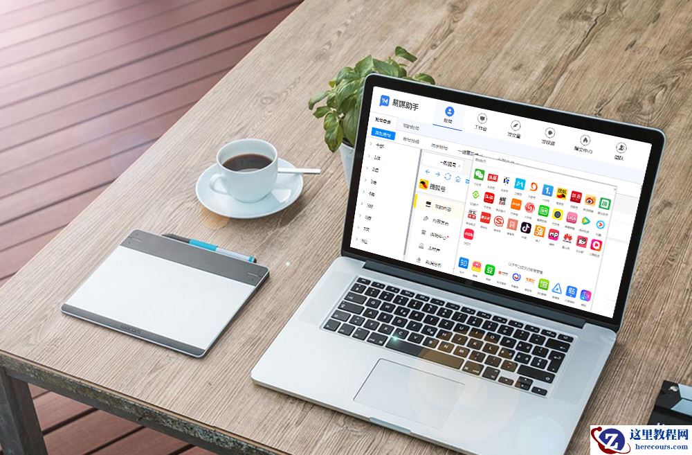 搜狐矩阵管理工具，文章、短视频一键发送至30+平台