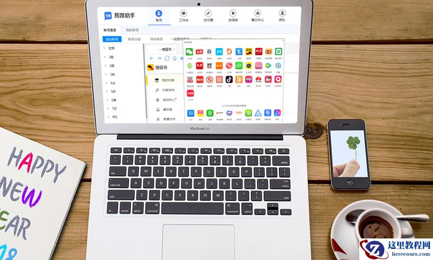 机构矩阵号管理工具，文章、短视频一键同步