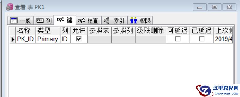 外键无索引对数据库的影响以及增加索引后的效果