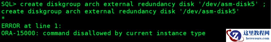 Oracle ASM磁盘组的卸载与删除