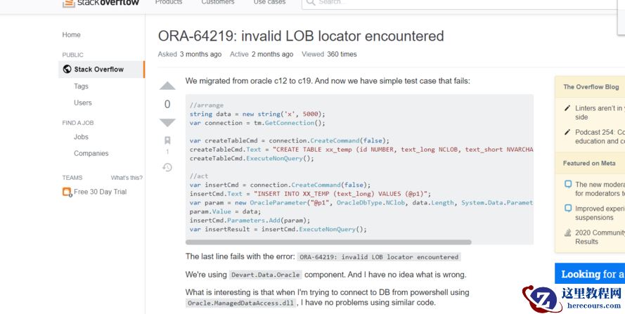 ORA-64219: 遇到无效的 LOB 定位符