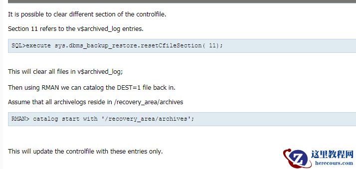 清除Oracle控制文件中的归档信息v$archived_log