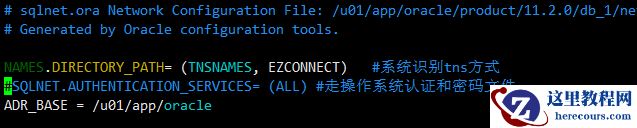 linux环境下sqlplus sys/sys@ORCL as sysdba报错 ORA-01031: insufficient privileges