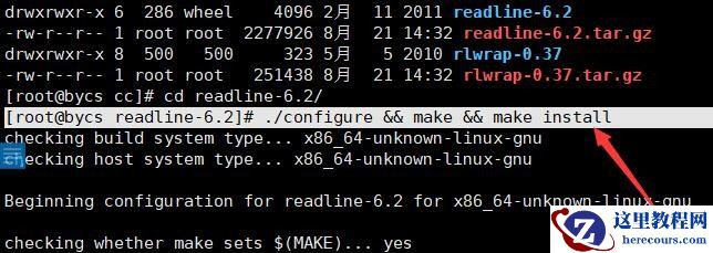 sqlplus中上下左右退格键不能用