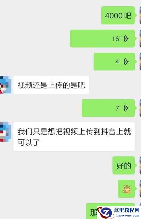 互联网短视频平台，