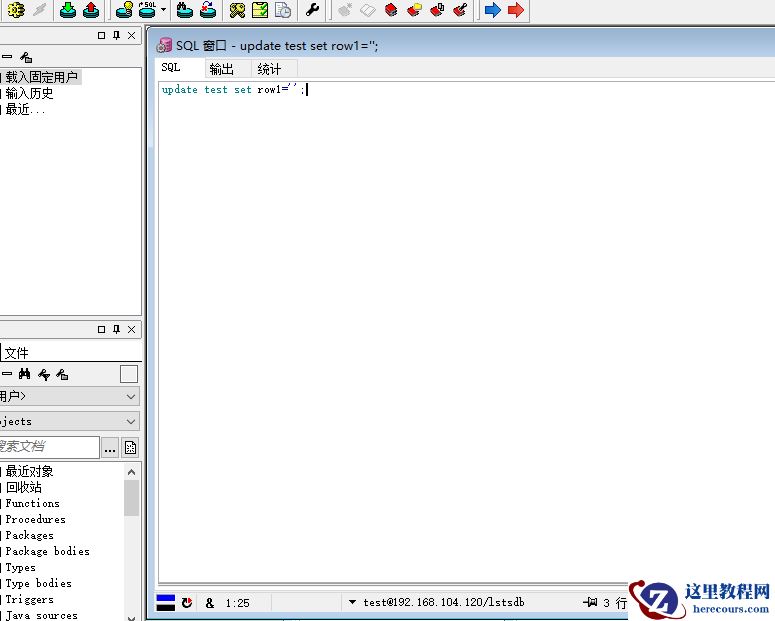 oracle查询v$lock锁里面block和被block的sql_text