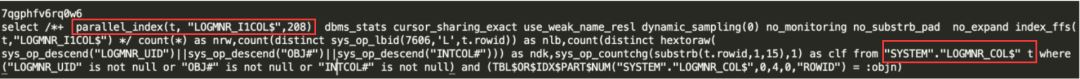 oracle优化之生产系统不改代码解决SQL性能问题的几种方法