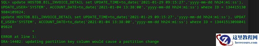 oracle 更改分区表数据 ora-14402