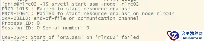 安装oracle 19c rac报错：2节点执行root.sh asm实例启动失败