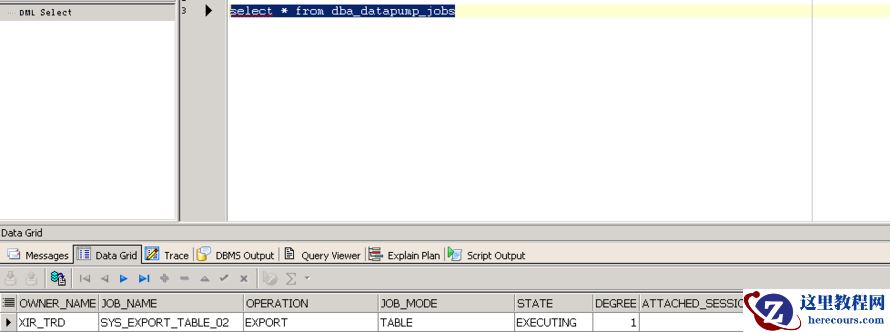 终止expdp正在执行中的导出任务