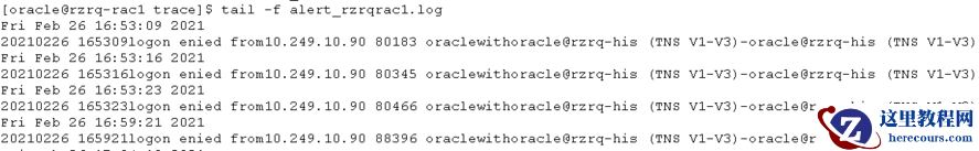 记一次utlrp.sql脚本执行引发的结果