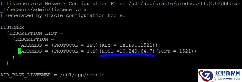 数据库无法注册至监听服务解决办法