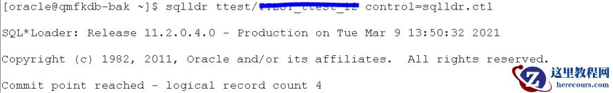 Oracle sqlldr工具功能测试