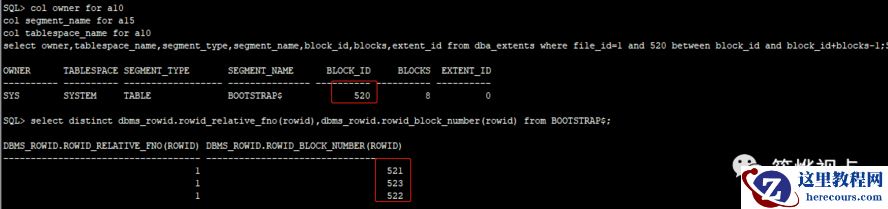 [BBED]断电异常后修复Oracle数据文件(ORA-00702: bootstrap verison)