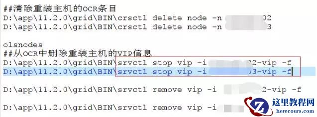 【RAC】操作系统重装后RAC11g节点重置注意事项
