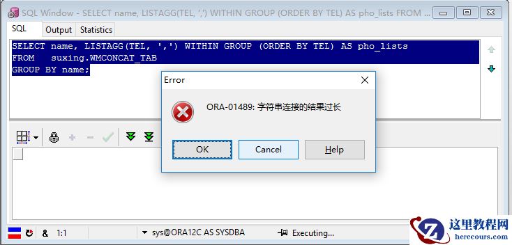 【ORACLE12C】oracle 12C wmsys.wm_concat()函数