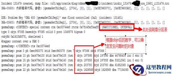 ORA-600[qesmaGetTblSeg1]错误分析