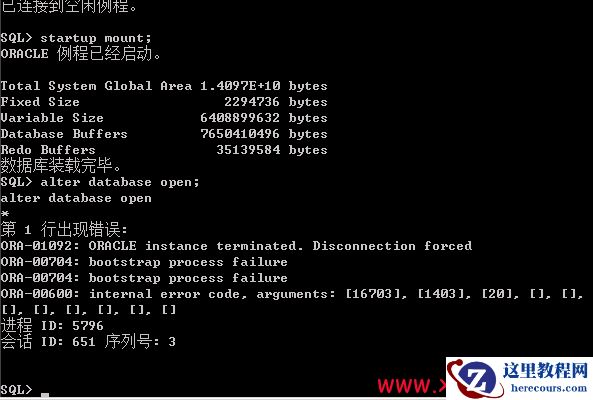 ORA-600 16703故障解析—tab$表被清空