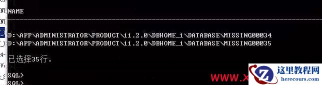 Oracle Recovery Tools恢复MISSING00000文件故障