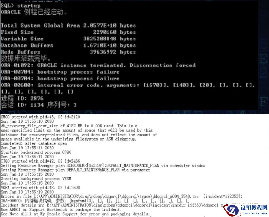 卫生系统中招勒索病毒的应对措施和紧急恢复办法
