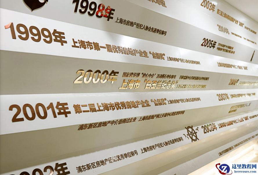 亲身经历告诉大家，买房要选个像太平洋房产中介一样靠谱的品牌