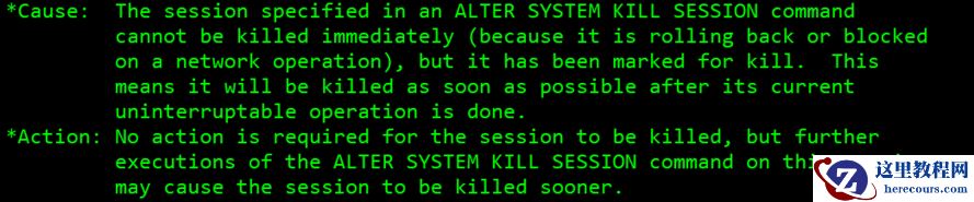 kill session ORA-00031