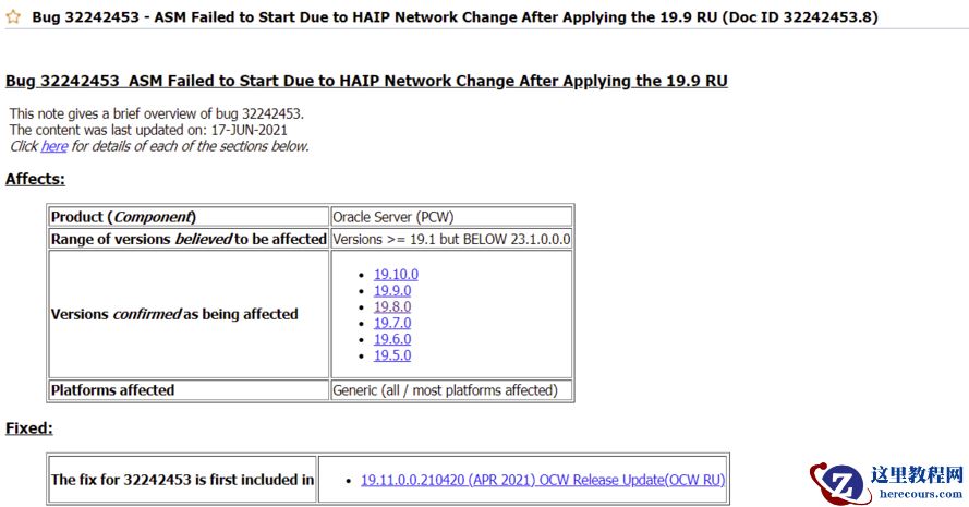 Oracle 19c- 19.8应用32242453补丁