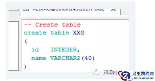 Oracle 隐藏列