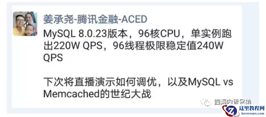 Oracle的压测