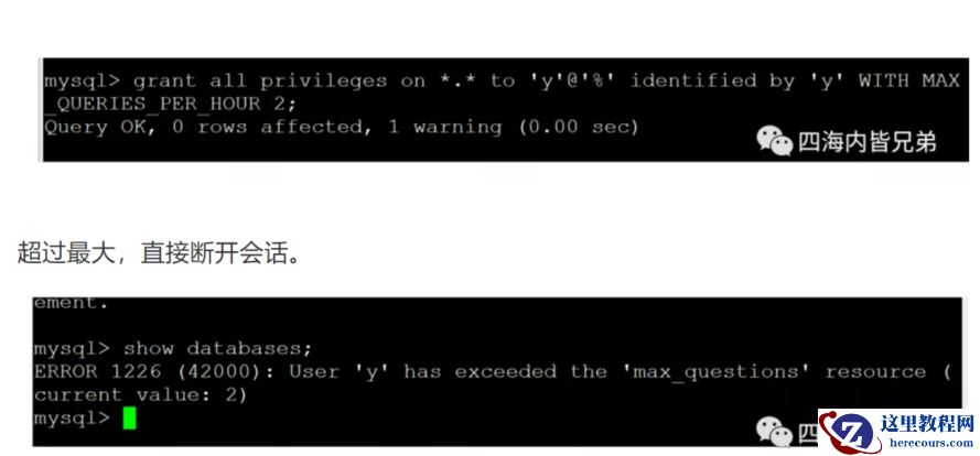 Oracle的过载保护-数据库资源限制