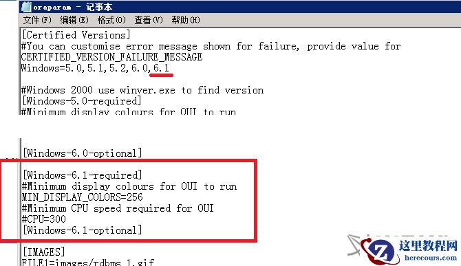 windows2008R2安裝oracle 10g