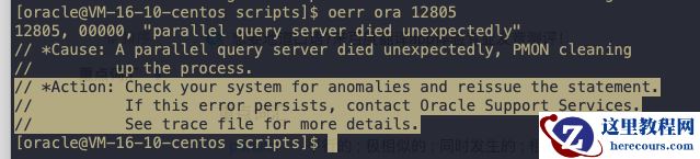 Bug 27223075 - Wait for 'PX Deq: Join Ack' when no active QC but PPA* slaves sho