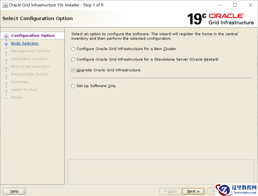 Oracle：Oracle RAC 11.2.0.4 升级为 19c