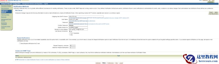 Oracle的OEM  enterprise manager mail notificatio 邮件告警通知设置