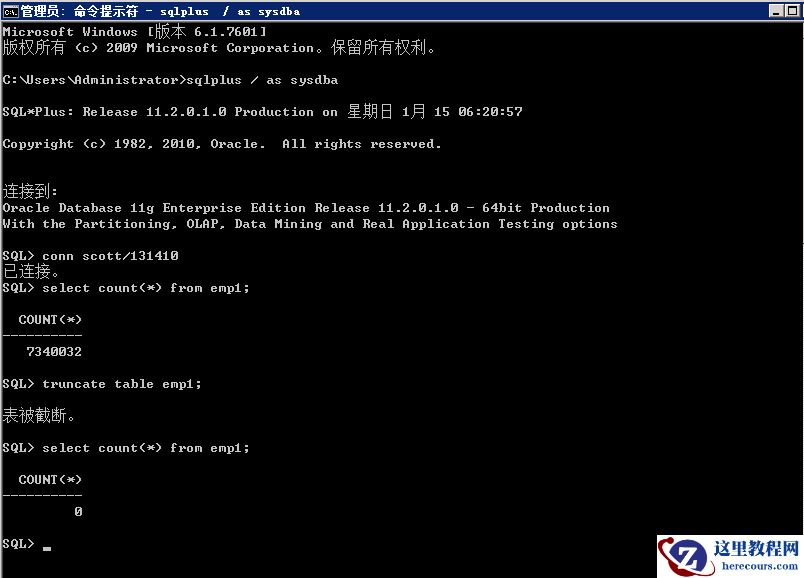【数据库数据恢复】Oracle数据库误truncate table的数据恢复案例