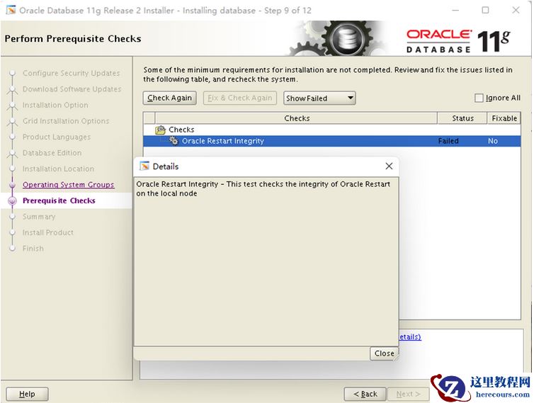 [重庆思庄每日技术分享]-安装GI时报错“Oracle Restart Integrity”