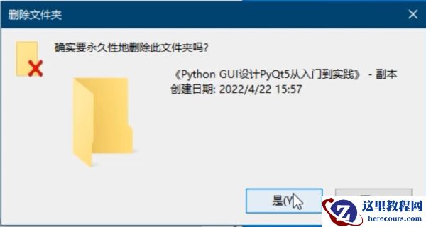 重新安装台式电脑后只剩下一个盘别的盘的数据咋恢复