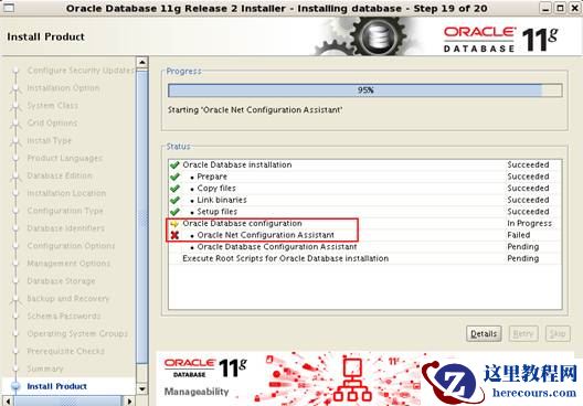 Oracle Net Configuration Assistant failed异常的解决方案