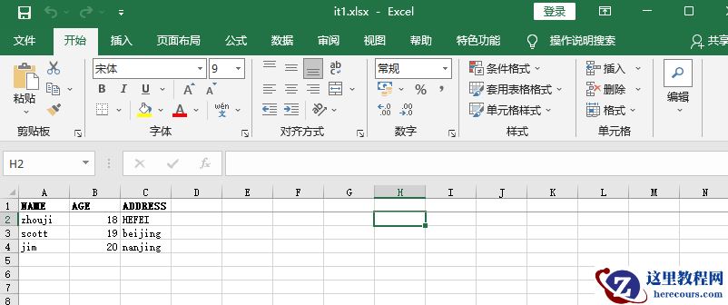 【oracle 多种形式的外部表导入、导出】实验
