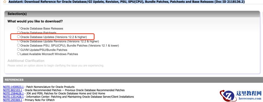 Oracle 最新PSU (Doc ID 2118136.2)