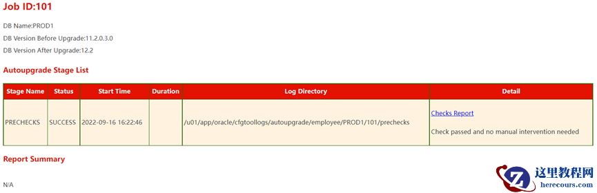 【UP_ORACLE】使用AutoUpgrade工具升级Oracle 11.2.0.4至12.2.0.1
