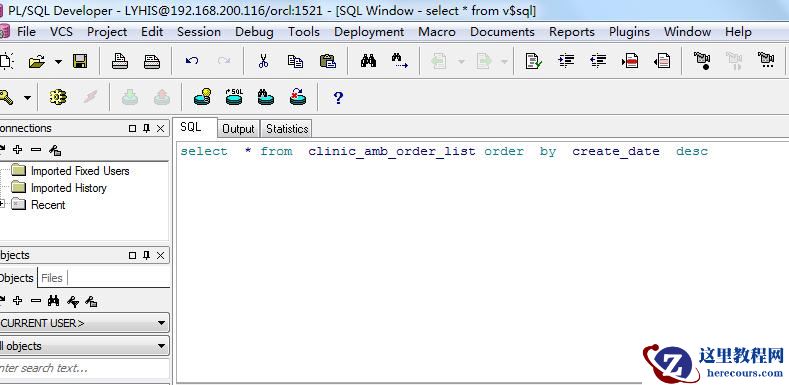 plsql developer工具生成sql monitor report