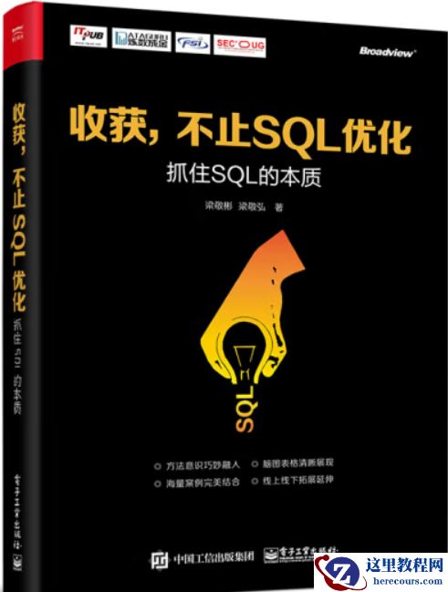 oracle优化相关书籍推荐