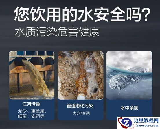 完美产品为您带来健康饮水新生活体验