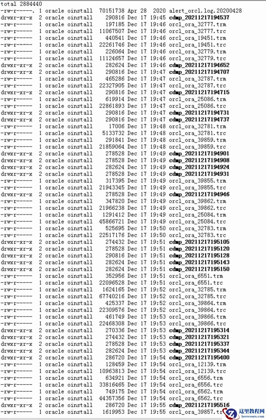 oracle数据库疯狂生成dump把目录撑满