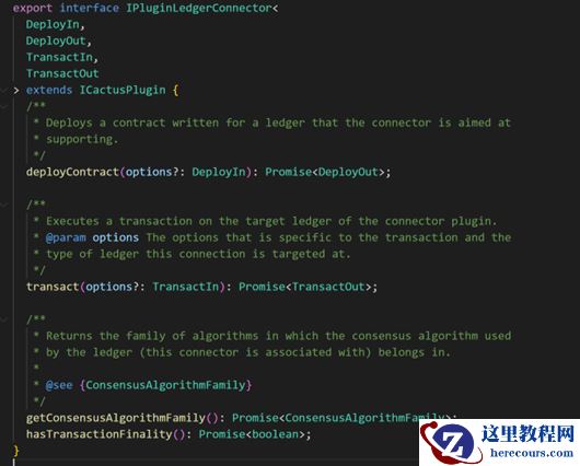 Hyperledger Cactus（一）：架构初探